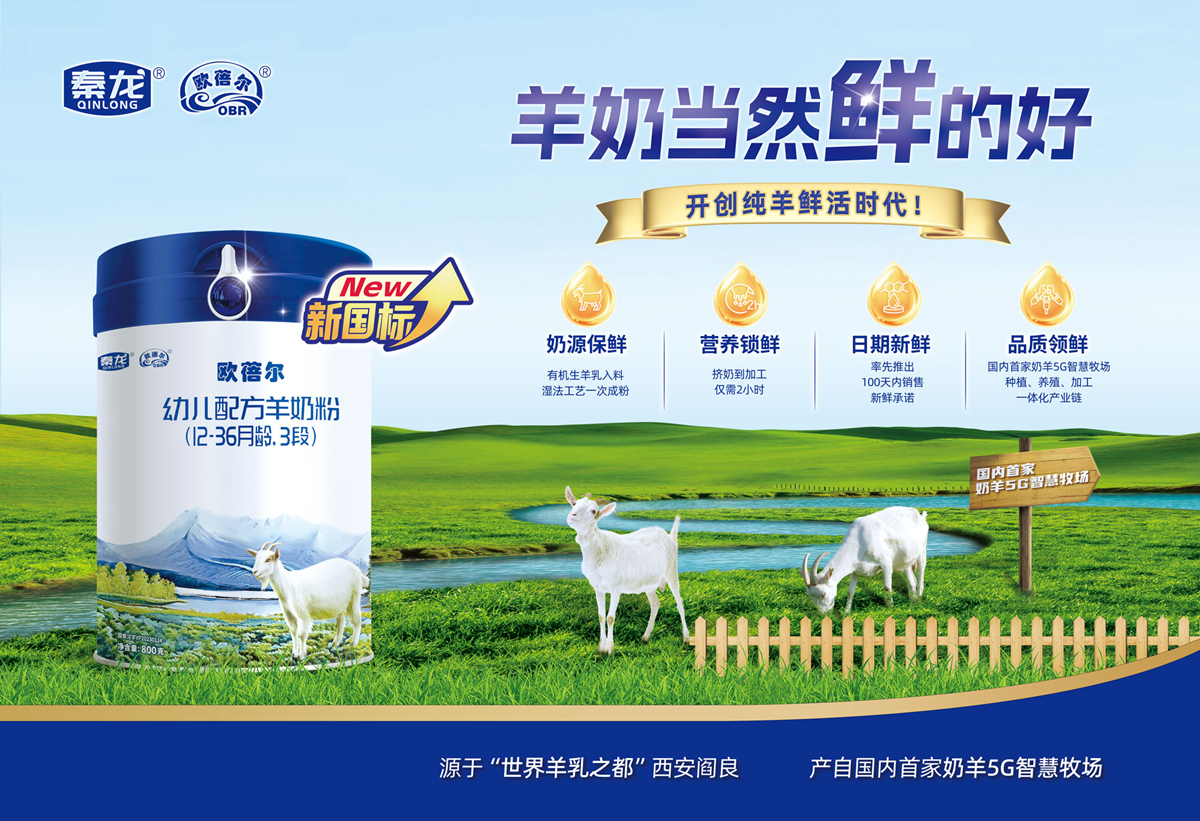 1691028646485839.jpg 欧蓓尔主KV(横)_副本.jpg