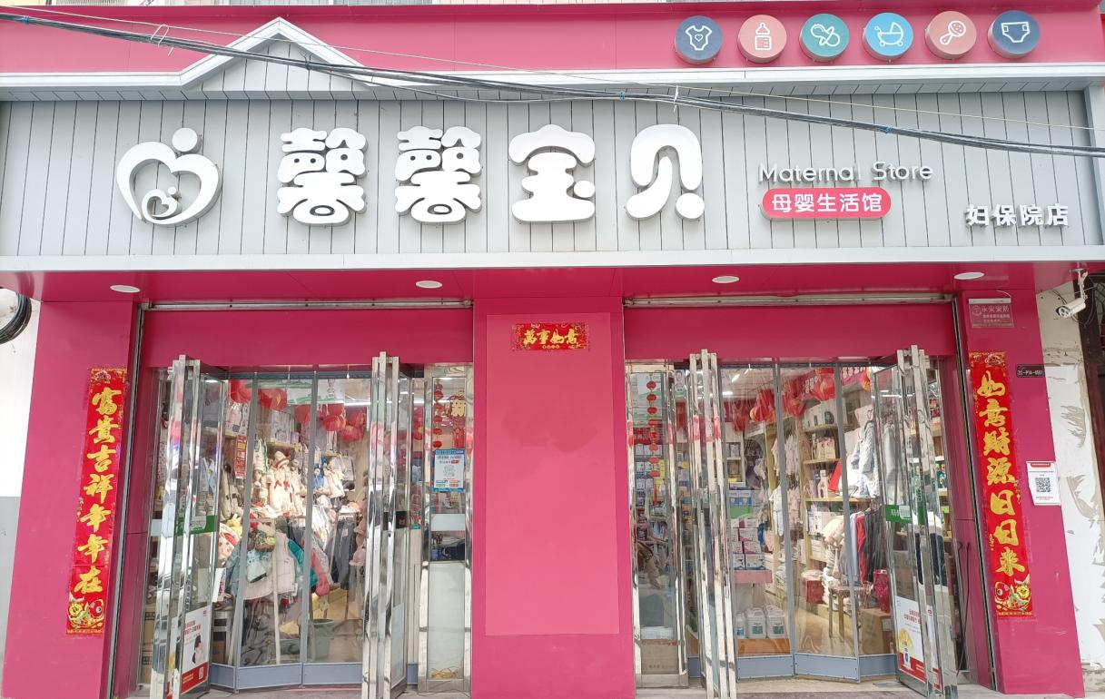2023年8月