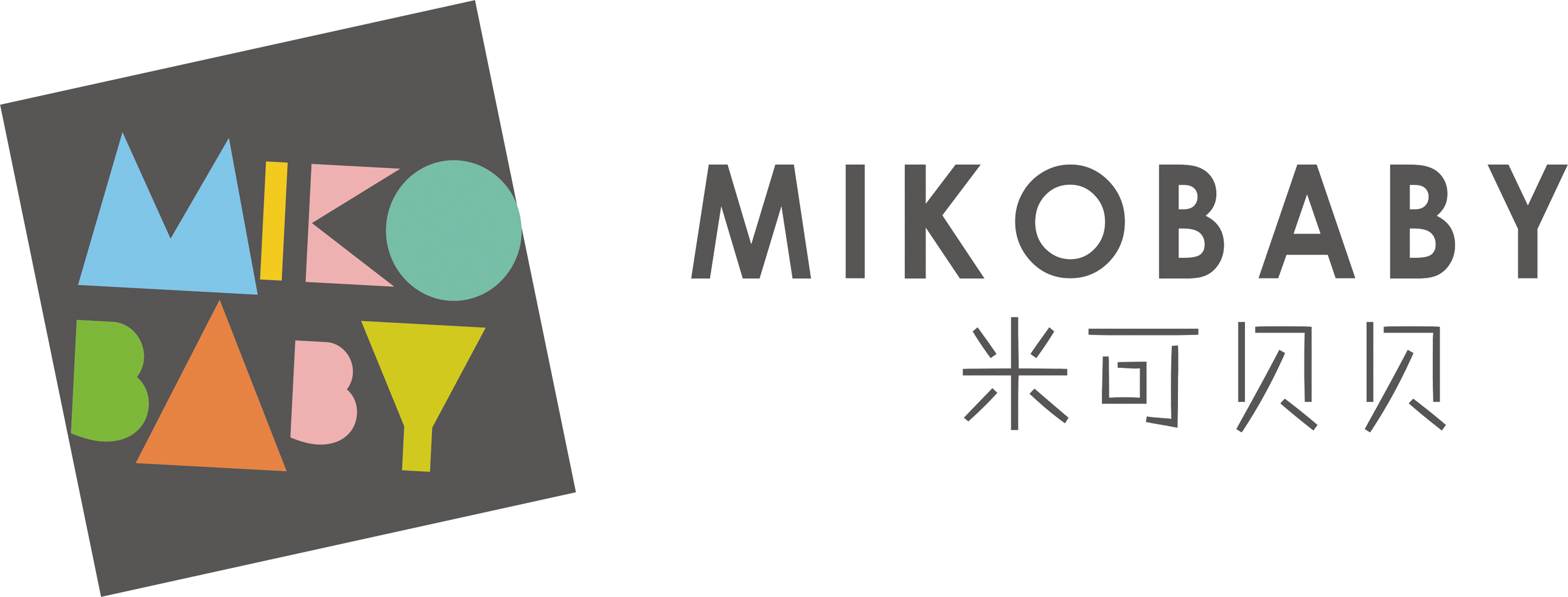 湖北米可贝贝母婴连锁