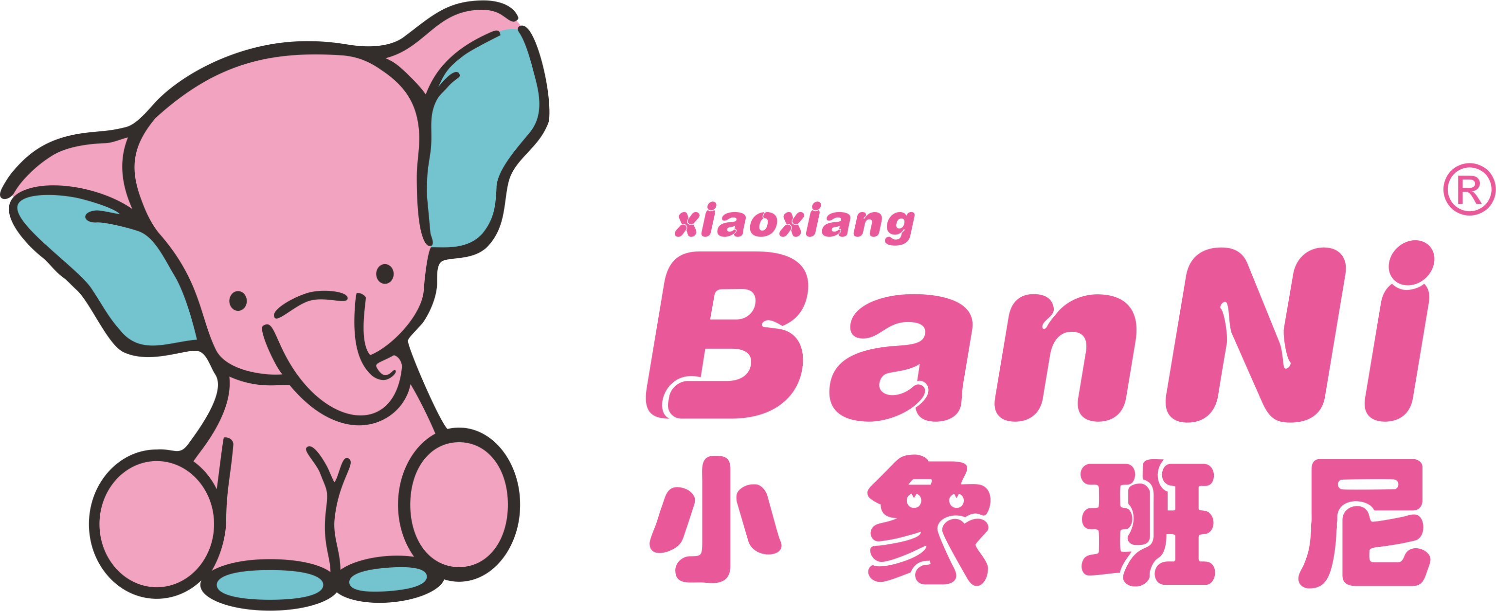 陕西小象班尼母婴连锁