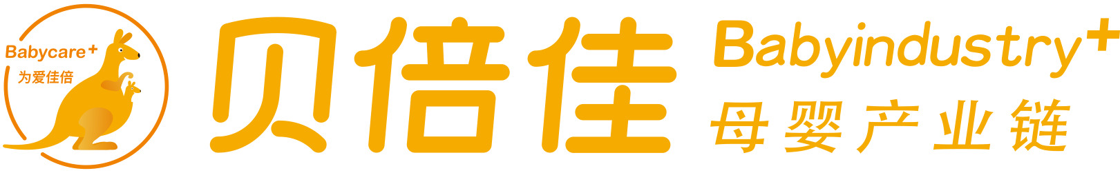 山东诸城贝倍佳孕婴童连锁