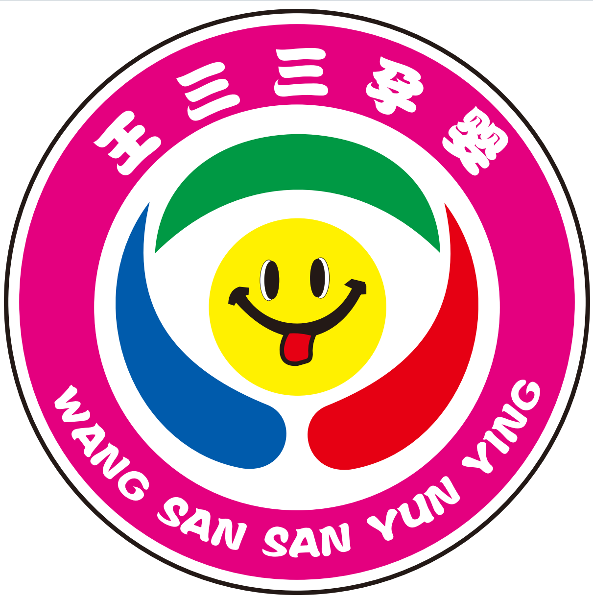 四川宜宾三三孕婴生活馆