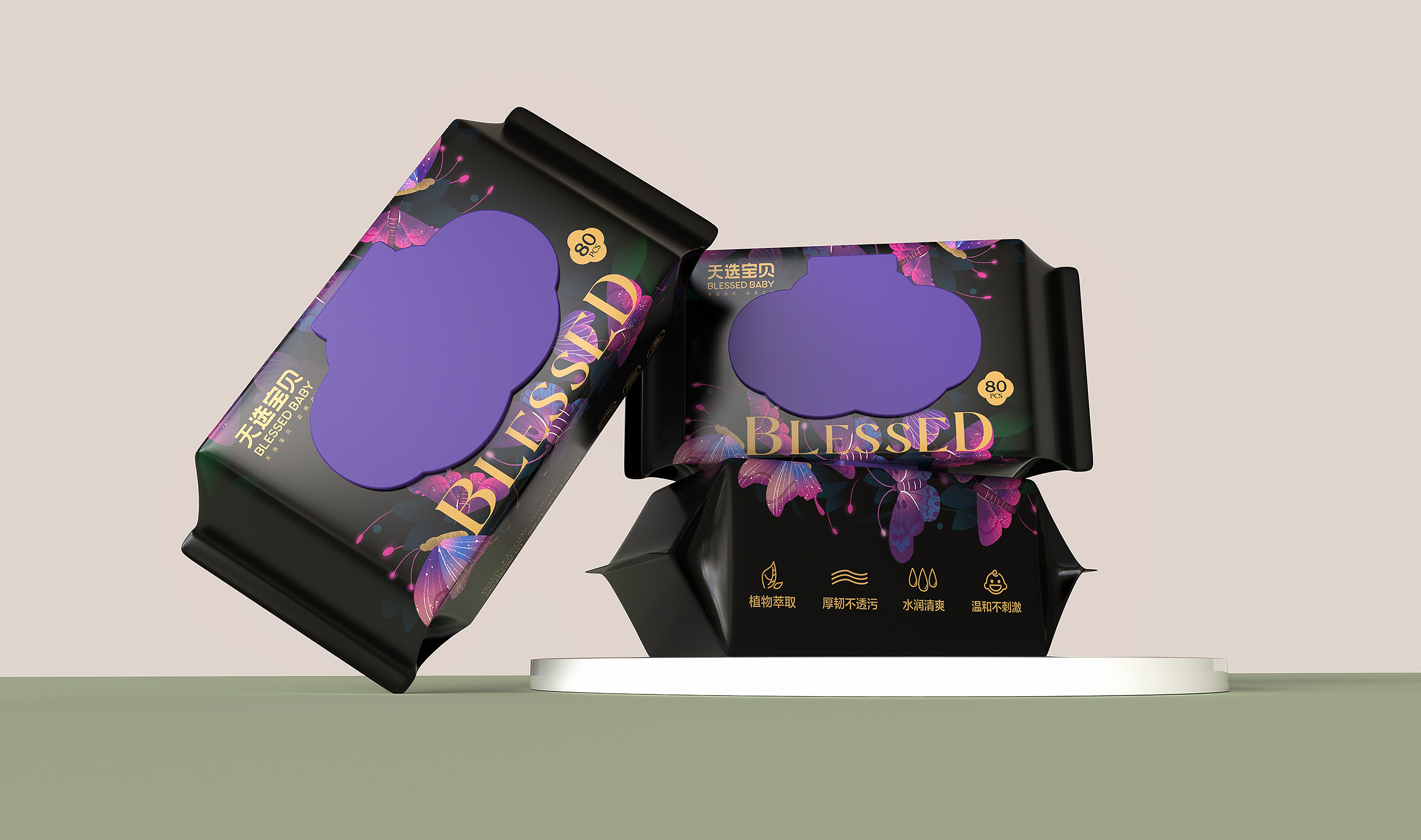 1737453647205468.jpg 婴儿手口湿巾80抽(臻奢).jpg