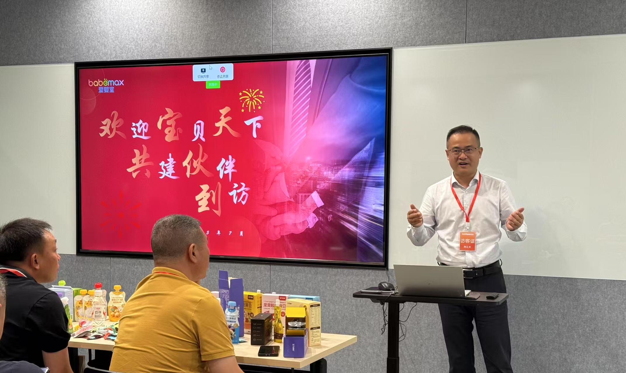 1753690172964659.jpg 1753690172964659.jpg