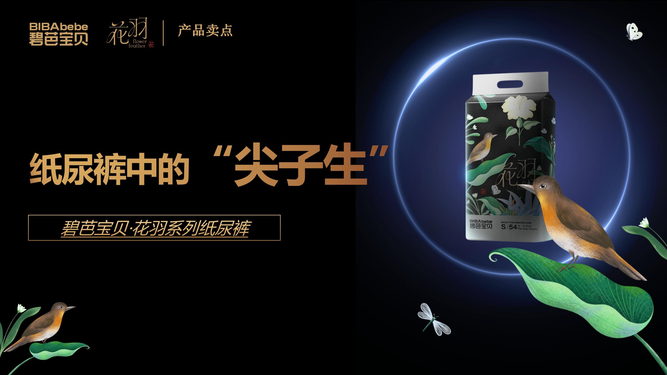 演示文稿1_01.jpg