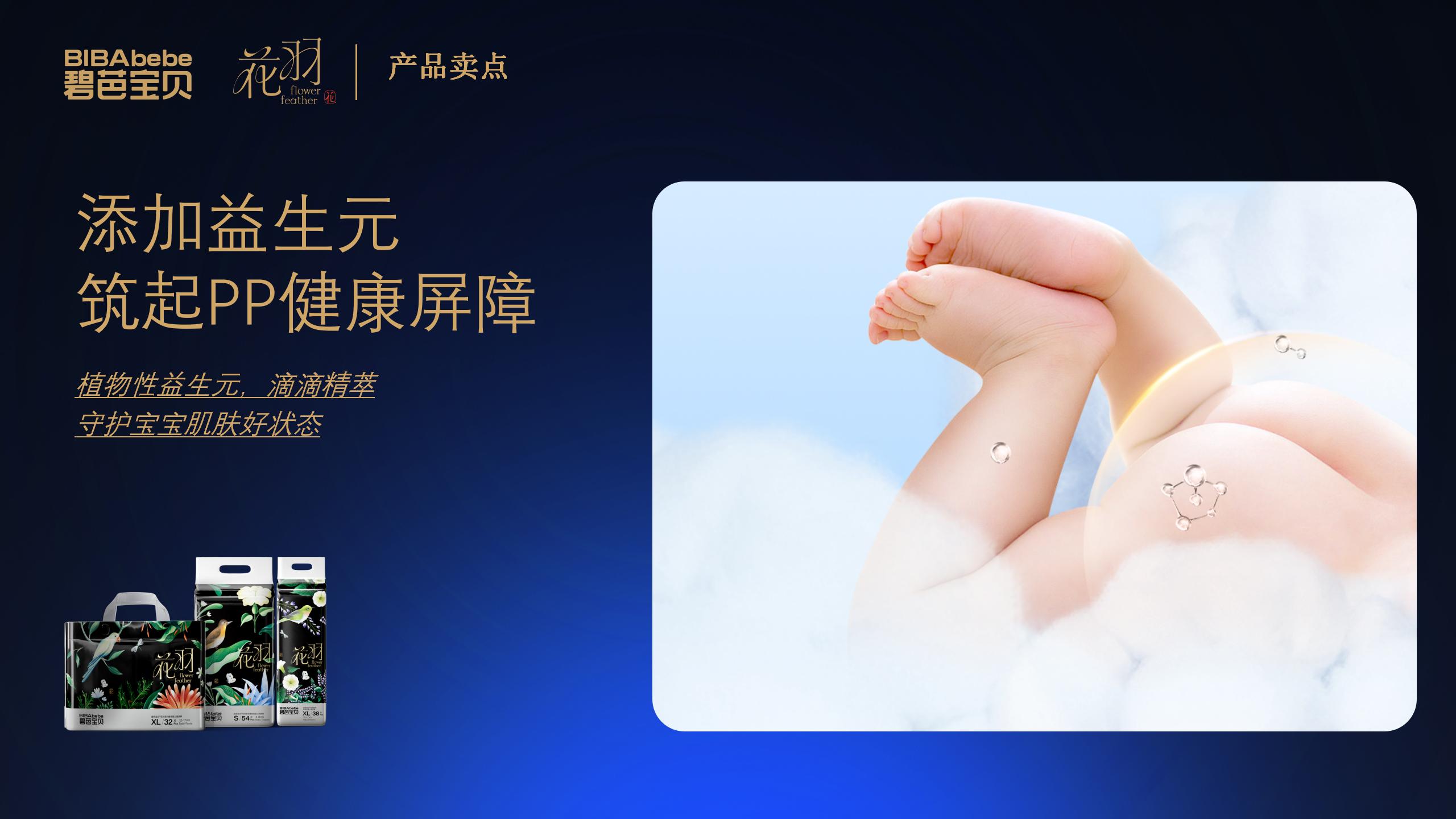 演示文稿1_03.jpg