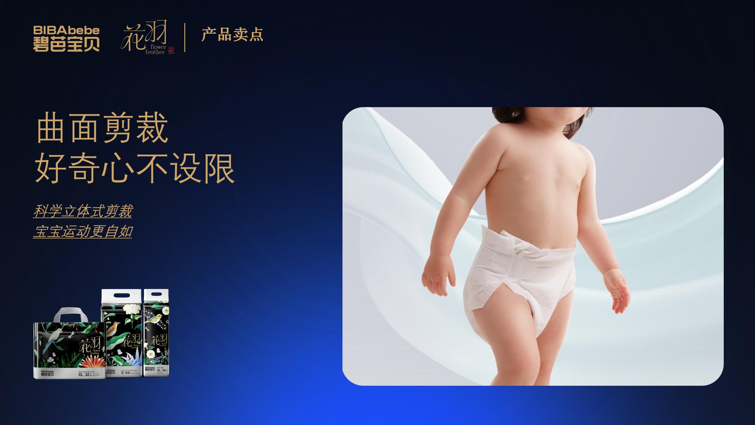 演示文稿1_06.jpg