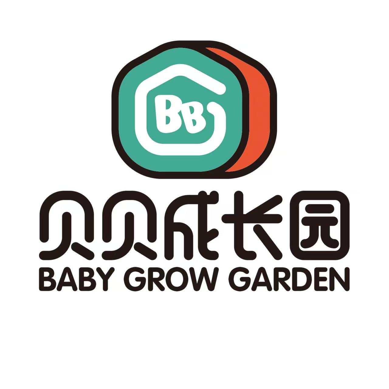 福州聪明贝贝成长园