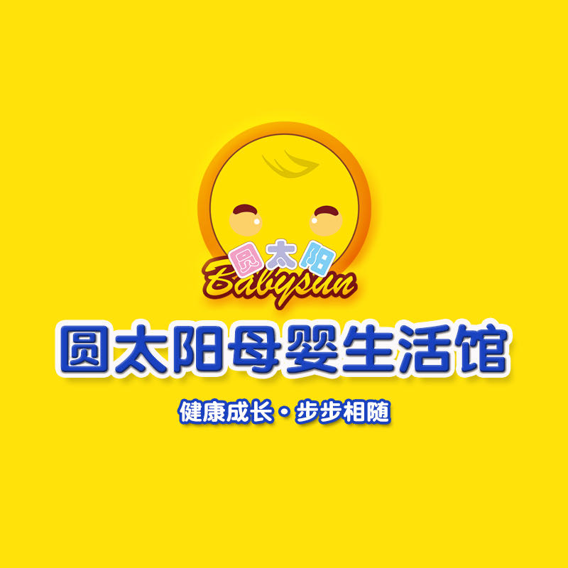 宁德圆太阳母婴生活馆