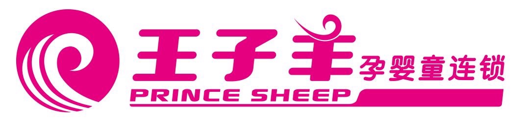 山东王子羊