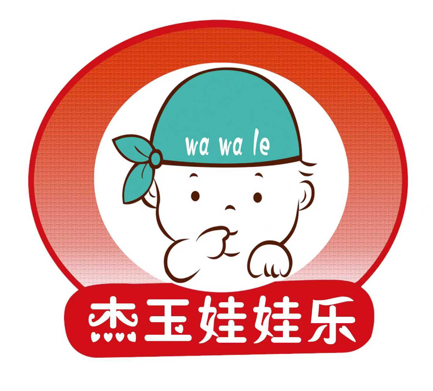 濮阳娃娃乐